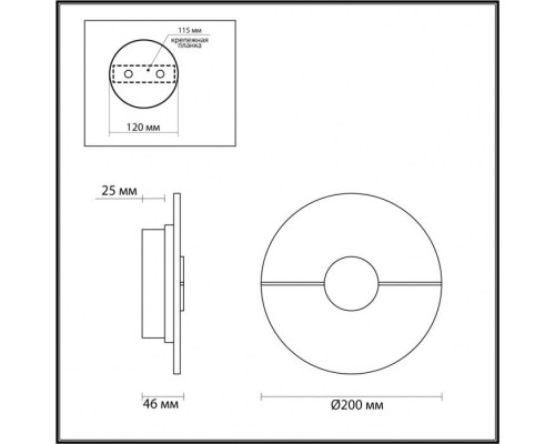 Бра Naxos 4311/12WL Odeon Light