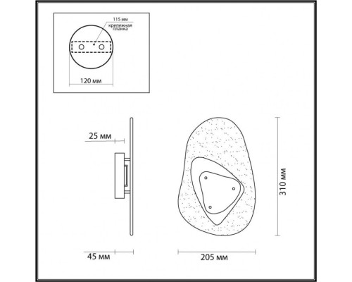 Бра Icy 4313/9WL Odeon Light