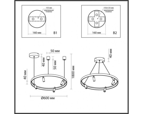 Подвесной светильник Fonda 4317/58L Odeon Light Подвесной светильник Fonda 4317/58L Odeon Light