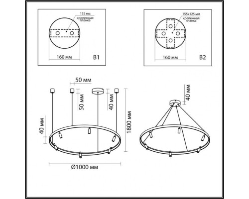 Подвесной светильник Fonda 4317/93L Odeon Light Подвесной светильник Fonda 4317/93L Odeon Light