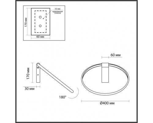 Бра Annel 4318/32WL Odeon Light