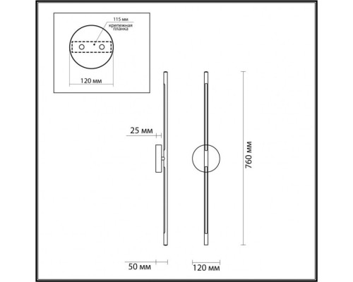 Бра Fuerte 4323/12WL Odeon Light Бра Fuerte 4323/12WL Odeon Light