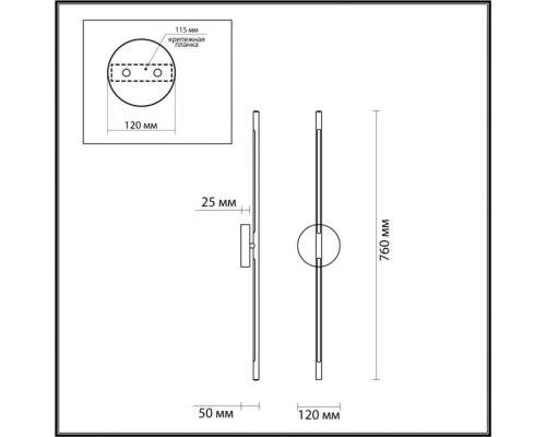 Бра Fuerte 4323/12WL Odeon Light