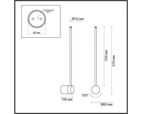 Бра Fillini 4335/12WG Odeon Light