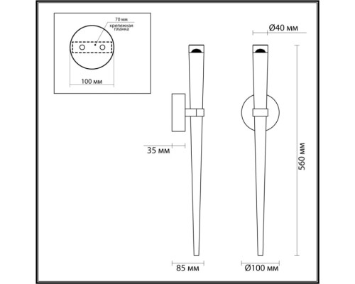 Бра Frida 4352/5WL Odeon Light