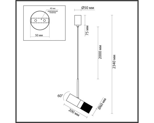 Подвесной светильник Bullet 4356/1 Odeon Light Подвесной светильник Bullet 4356/1 Odeon Light