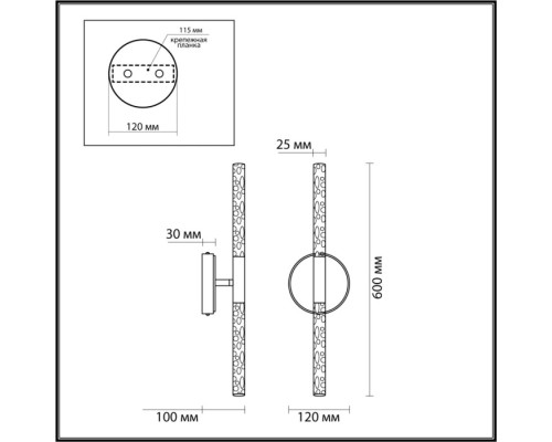 Настенный светильник Sparky 4369/10WL Odeon Light Настенный светильник Sparky 4369/10WL Odeon Light