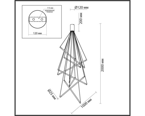 Подвесной светильник Sparky 4369/80L Odeon Light Подвесной светильник Sparky 4369/80L Odeon Light
