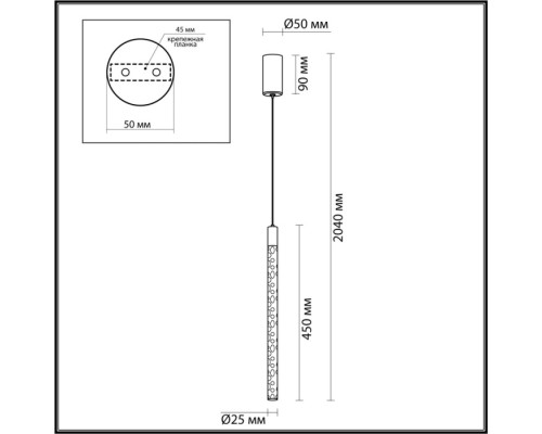Подвесной светильник Sparky 4370/5L Odeon Light Подвесной светильник Sparky 4370/5L Odeon Light
