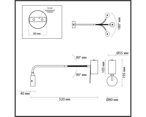 Бра Gigi 4382/1W Odeon Light Бра Gigi 4382/1W Odeon Light