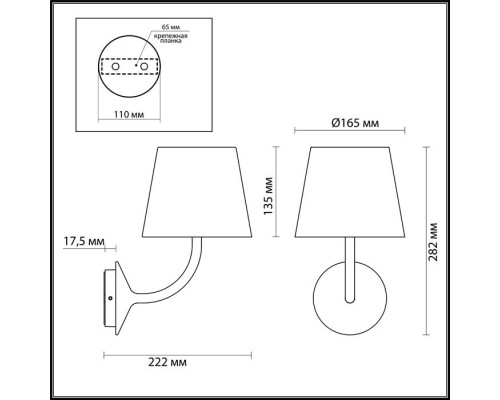 Настенный фонарь уличный Elin 4608/7WL Odeon Light Настенный фонарь уличный Elin 4608/7WL Odeon Light