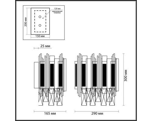Настенный светильник Runa 4635/2W Odeon Light