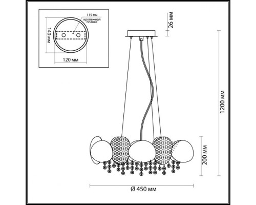 Подвесная люстра Ulla 4636/4 Odeon Light Подвесная люстра Ulla 4636/4 Odeon Light