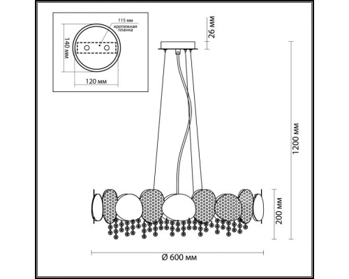 Подвесная люстра Ulla 4636/6 Odeon Light Подвесная люстра Ulla 4636/6 Odeon Light