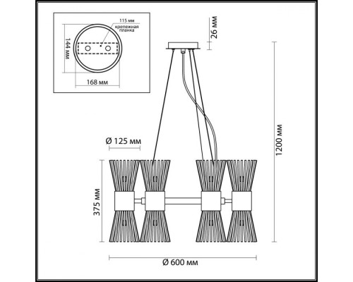 Подвесная люстра Dorta 4638/12 Odeon Light Подвесная люстра Dorta 4638/12 Odeon Light