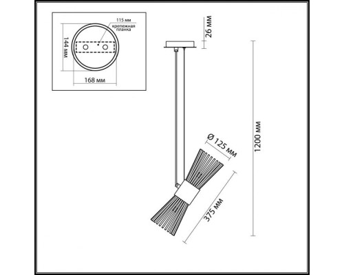 Подвесной светильник Dorta 4638/2 Odeon Light Подвесной светильник Dorta 4638/2 Odeon Light