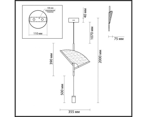 Подвесной светильник Venta 4651/7L Odeon Light Подвесной светильник Venta 4651/7L Odeon Light