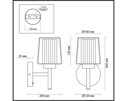 Бра Dogana 4656/1W Odeon Light Бра Dogana 4656/1W Odeon Light