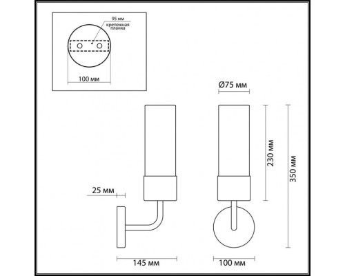 Бра Stepi 4659/1W Odeon Light Бра Stepi 4659/1W Odeon Light