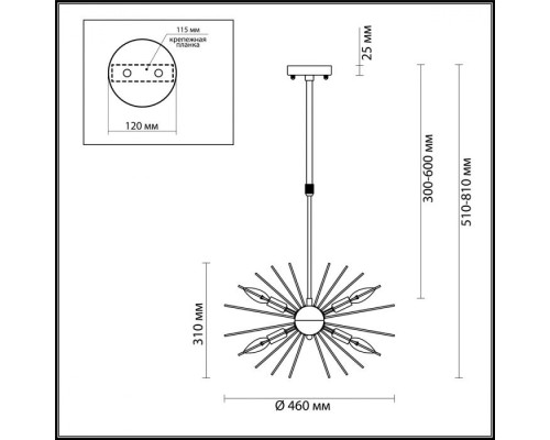Подвесная люстра Kavalle 4661/6 Odeon Light Подвесная люстра Kavalle 4661/6 Odeon Light