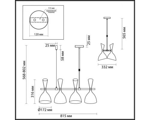 Подвесная люстра Rasto 4665/4 Odeon Light Подвесная люстра Rasto 4665/4 Odeon Light