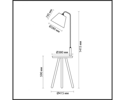 Торшер Kalda 4666/1F Odeon Light Торшер Kalda 4666/1F Odeon Light