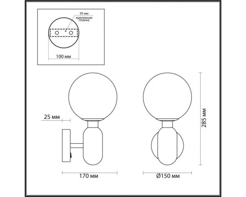 Бра Okia 4669/1W Odeon Light Бра Okia 4669/1W Odeon Light