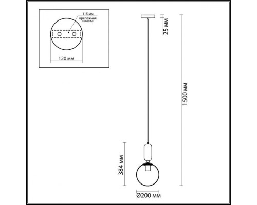 Подвесной светильник Okia 4669/1 Odeon Light Подвесной светильник Okia 4669/1 Odeon Light