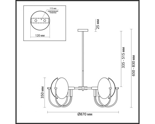 Подвесная люстра Granta 4674/6 Odeon Light Подвесная люстра Granta 4674/6 Odeon Light