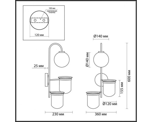 Бра Flower 4681/1W Odeon Light Бра Flower 4681/1W Odeon Light