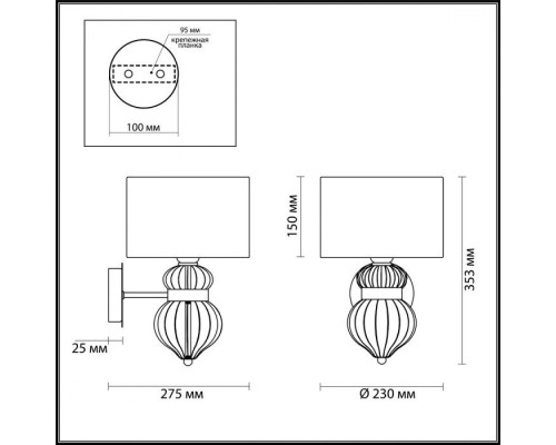 Бра Lilit 4687/1W Odeon Light Бра Lilit 4687/1W Odeon Light