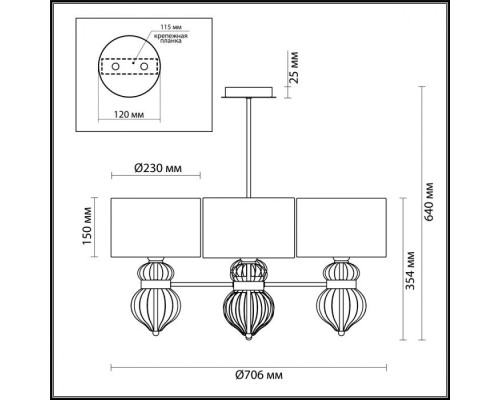 Потолочная люстра Lilit 4687/4 Odeon Light Потолочная люстра Lilit 4687/4 Odeon Light