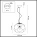 Подвесной светильник Pecola 4701/1 Odeon Light
