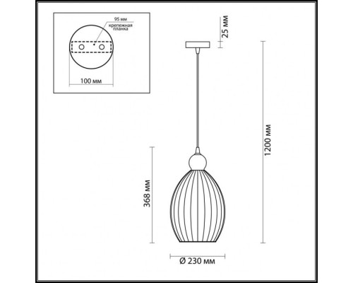 Подвесной светильник Storzo 4711/1A Odeon Light Подвесной светильник Storzo 4711/1A Odeon Light