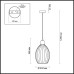 Подвесной светильник Storzo 4711/1A Odeon Light