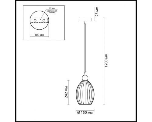 Подвесной светильник Storzo 4711/1 Odeon Light Подвесной светильник Storzo 4711/1 Odeon Light
