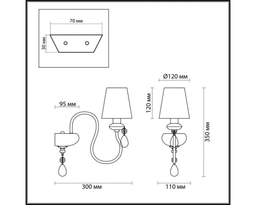 Бра Meki 4723/1W Odeon Light Бра Meki 4723/1W Odeon Light