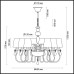 Подвесная люстра Meki 4723/8 Odeon Light