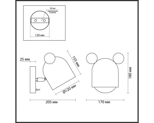 Бра Mickey 4732/1W Odeon Light Бра Mickey 4732/1W Odeon Light