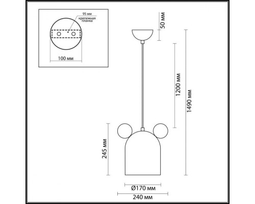 Подвесной светильник Mickey 4732/1 Odeon Light Подвесной светильник Mickey 4732/1 Odeon Light