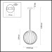 Подвесной светильник Kata 4755/1 Odeon Light