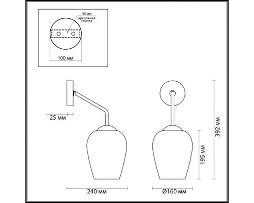 Бра Palta 4760/1W Odeon Light Бра Palta 4760/1W Odeon Light