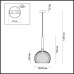 Подвесной светильник Runga 4766/1 Odeon Light