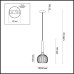 Подвесной светильник Runga 4767/1 Odeon Light