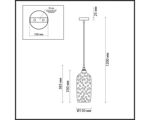 Подвесной светильник Sitora 4769/1 Odeon Light