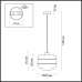 Подвесной светильник Storbi 4772/1 Odeon Light