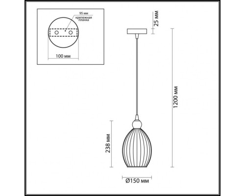 Подвесной светильник Storzo 4775/1 Odeon Light Подвесной светильник Storzo 4775/1 Odeon Light