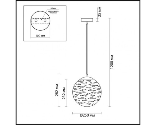 Подвесной светильник Otila 4780/1 Odeon Light