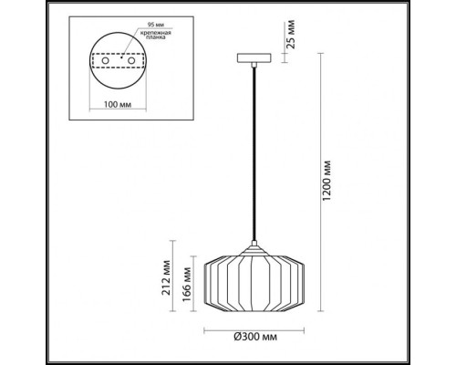 Подвесной светильник Binga 4782/1 Odeon Light