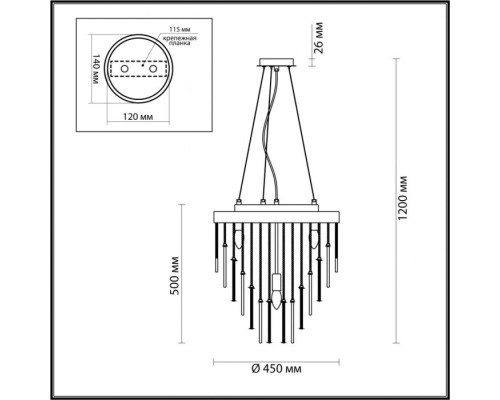 Подвесная люстра Avista 4784/7 Odeon Light Подвесная люстра Avista 4784/7 Odeon Light